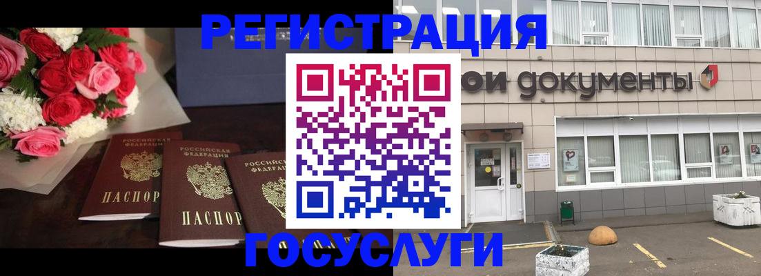 миграционный учет в Усть-Илимске