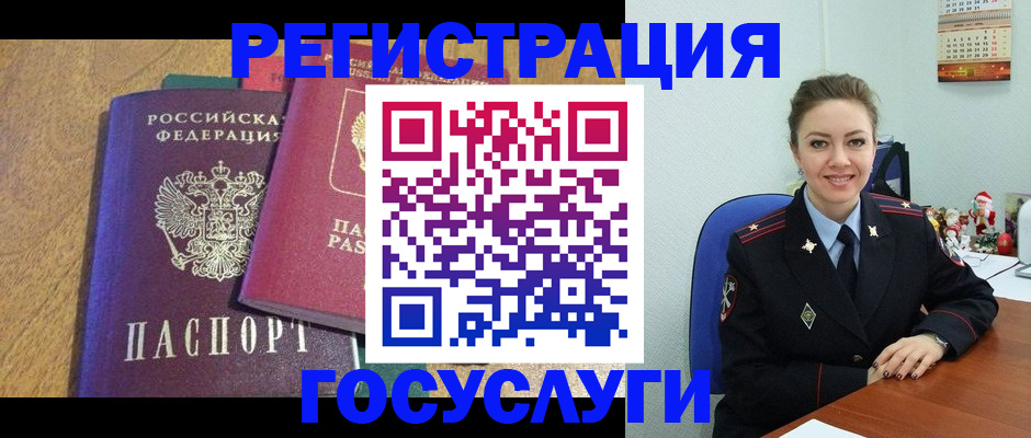 временная регистрация гарантия в Усть-Илимске
