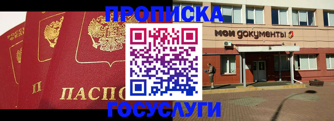 регистрация в Усть-Илимске